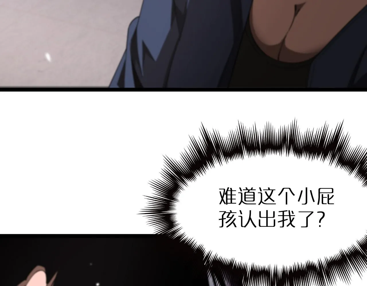 第164话 杀手家庭 第26页