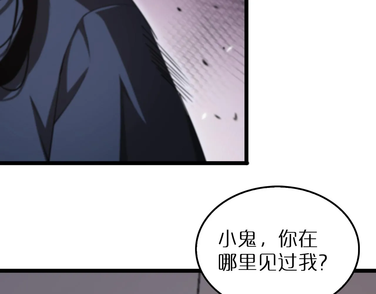 第164话 杀手家庭 第28页
