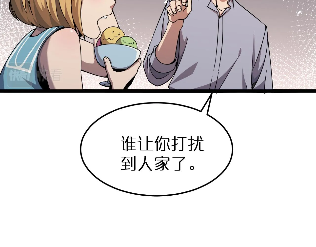 第164话 杀手家庭 第33页