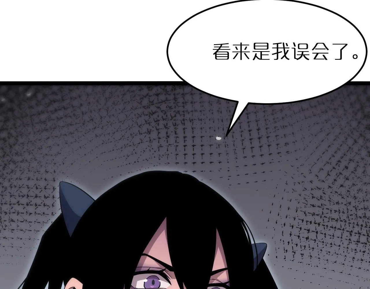 第164话 杀手家庭 第36页