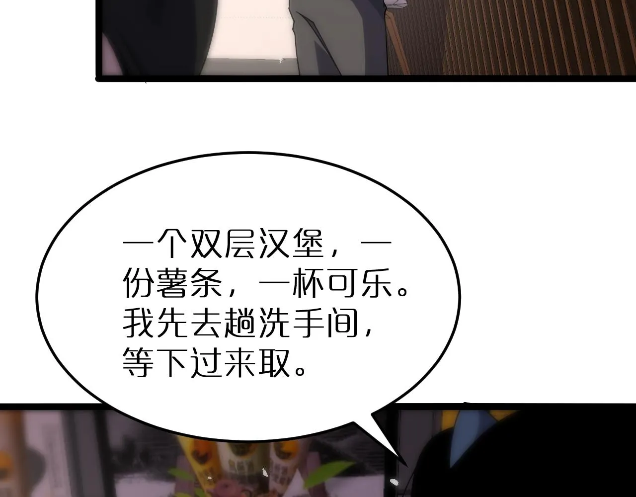 第164话 杀手家庭 第40页