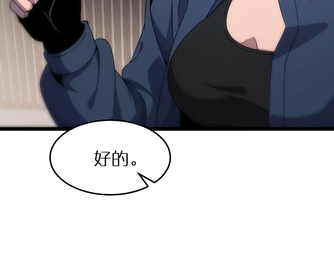 第164话 杀手家庭 第42页