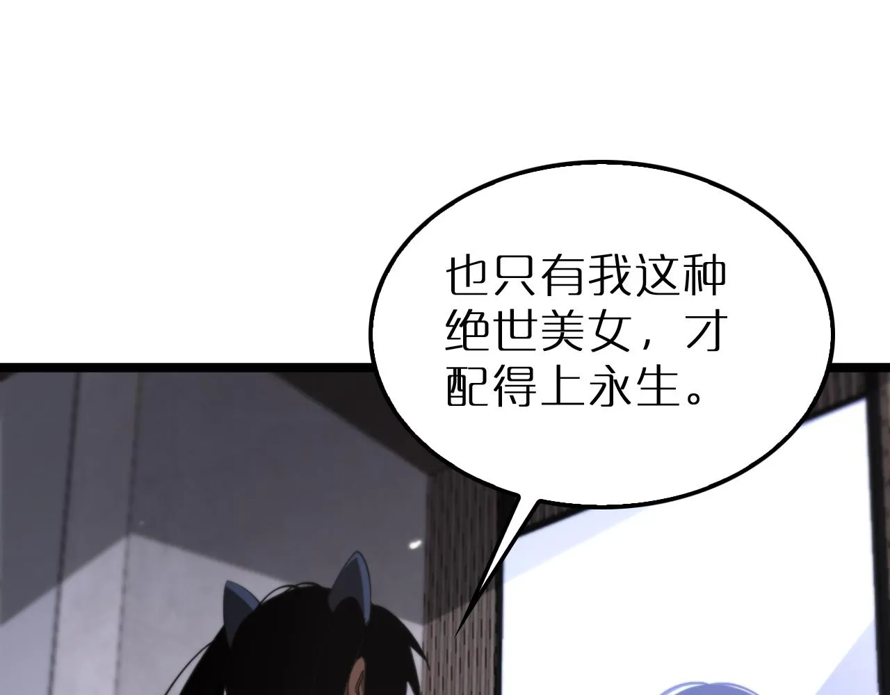 第164话 杀手家庭 第45页