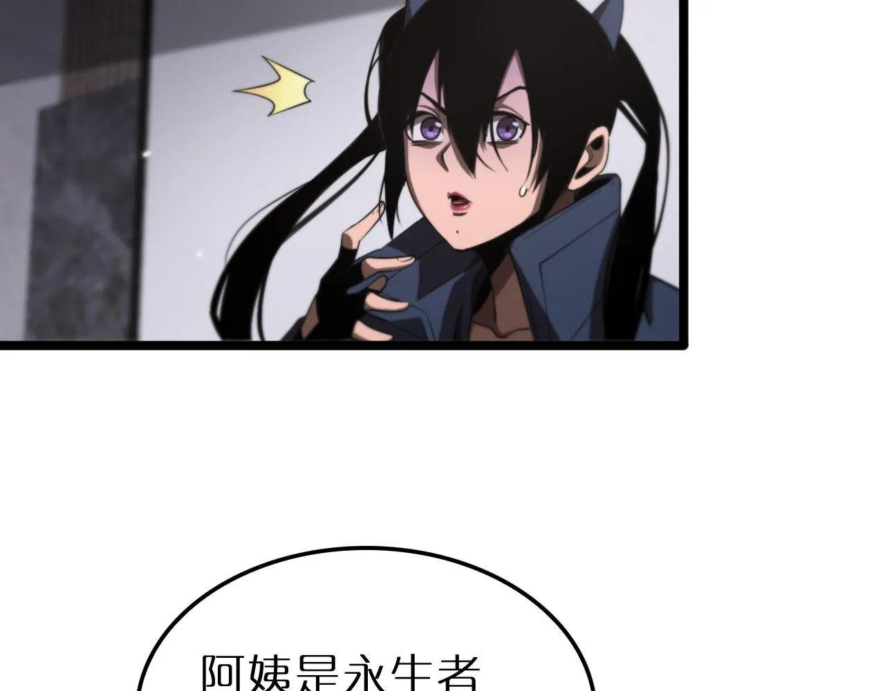第164话 杀手家庭 第48页
