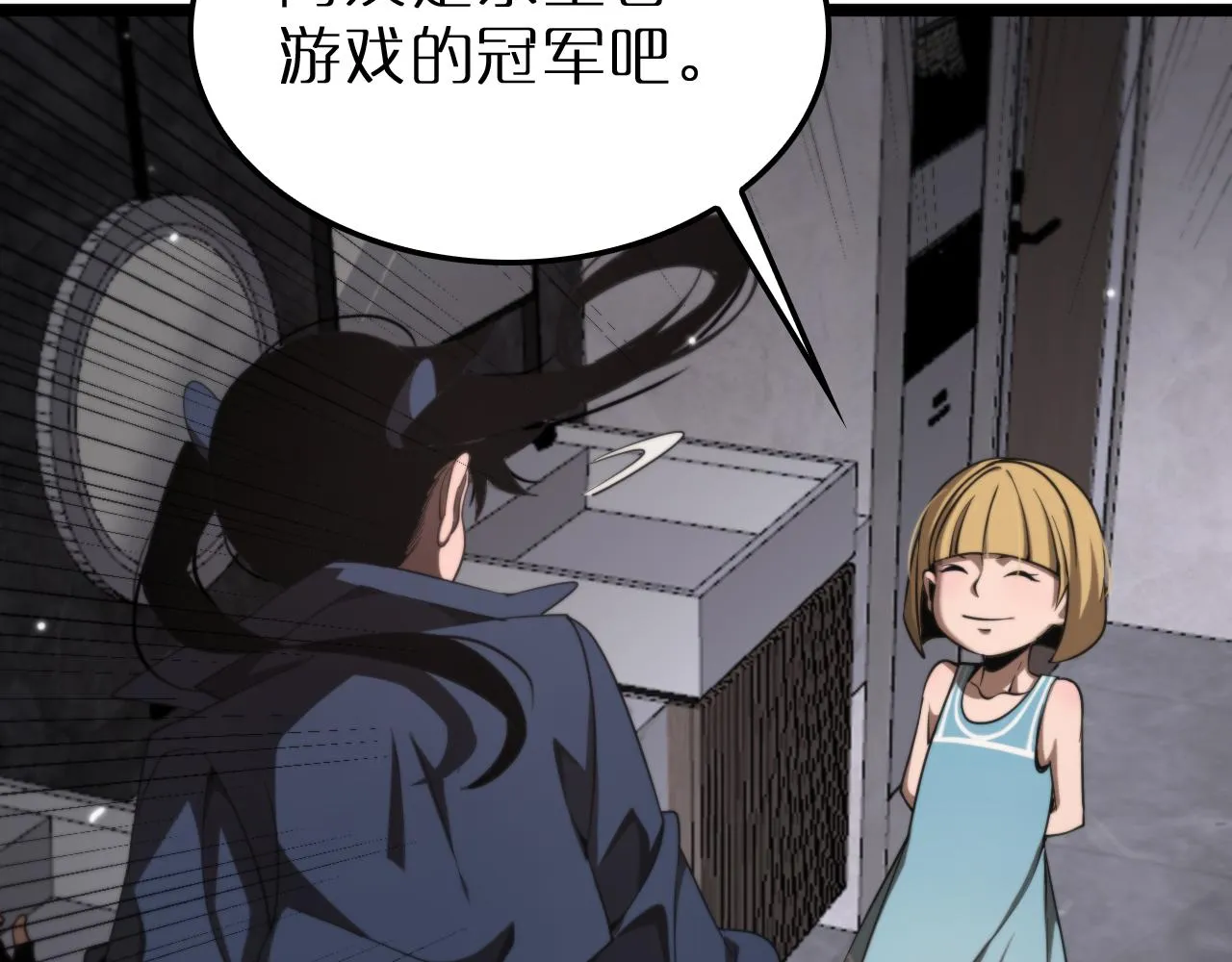 第164话 杀手家庭 第49页