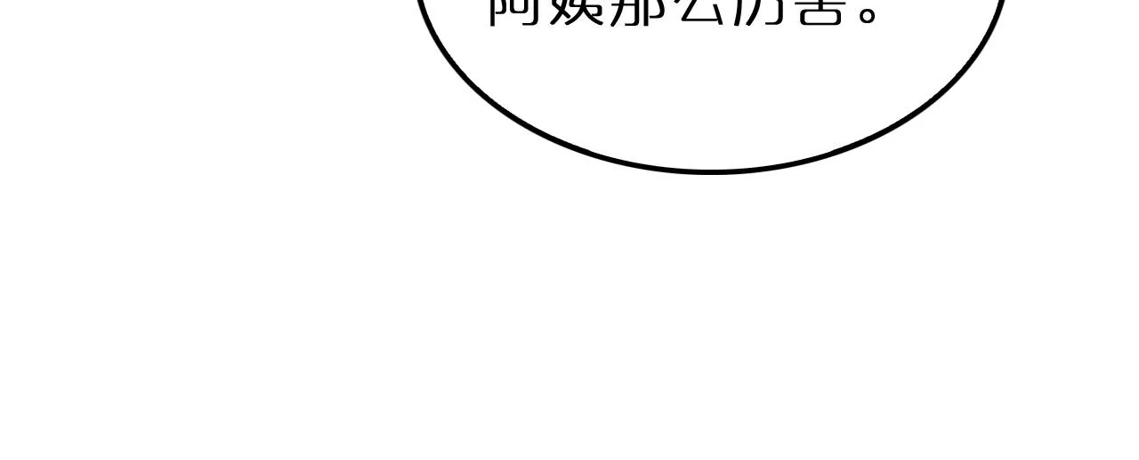 第164话 杀手家庭 第56页