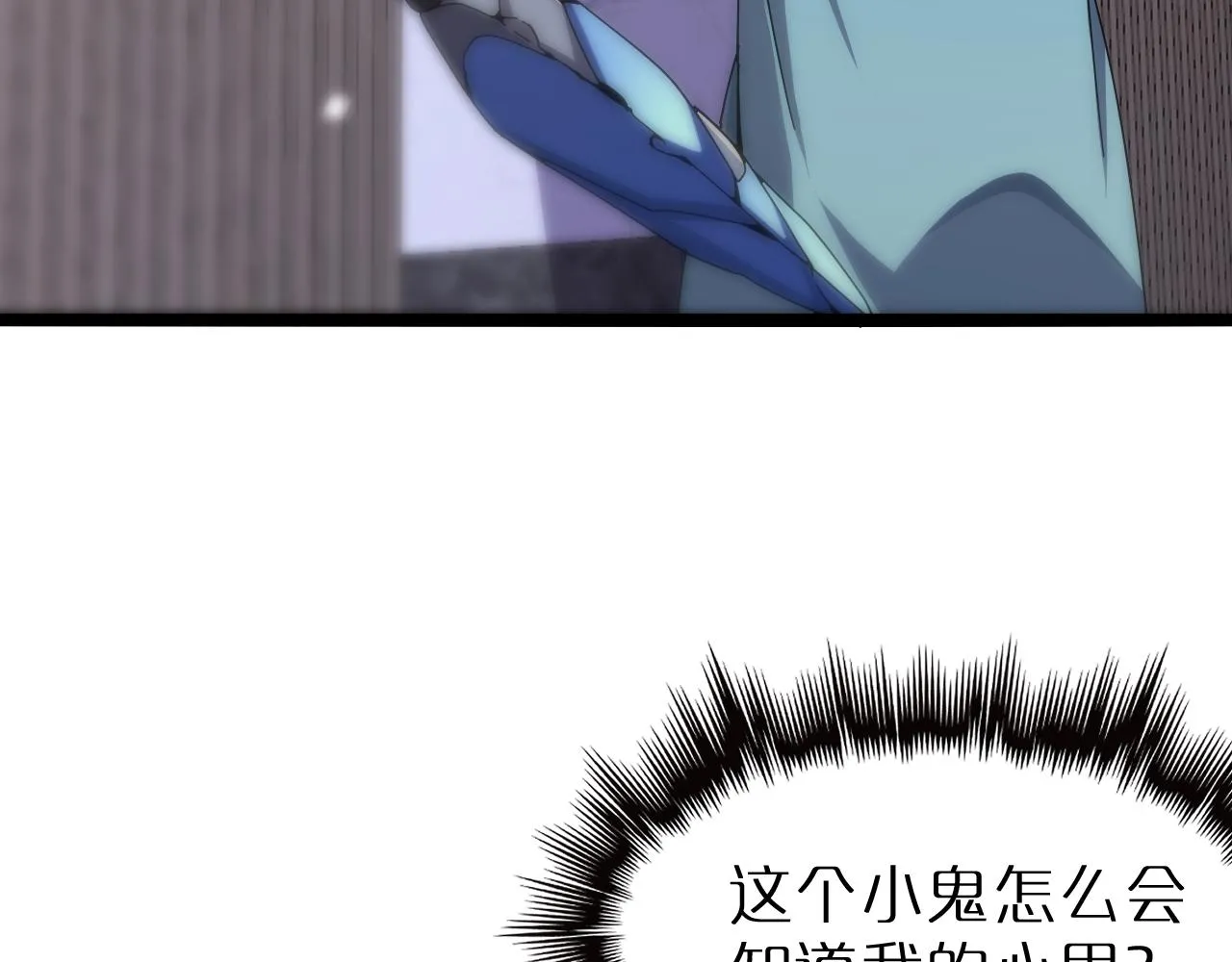 第164话 杀手家庭 第63页
