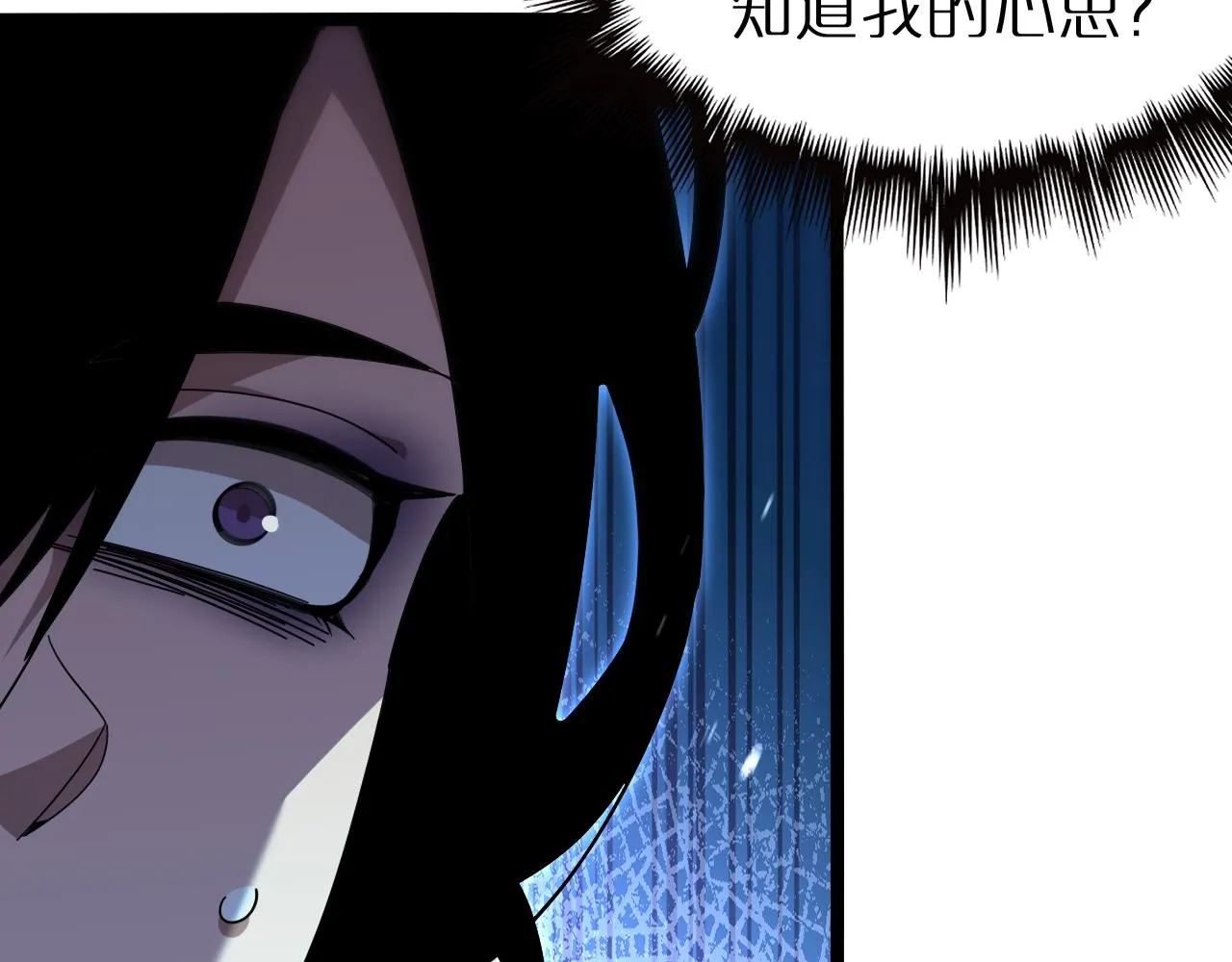 第164话 杀手家庭 第64页