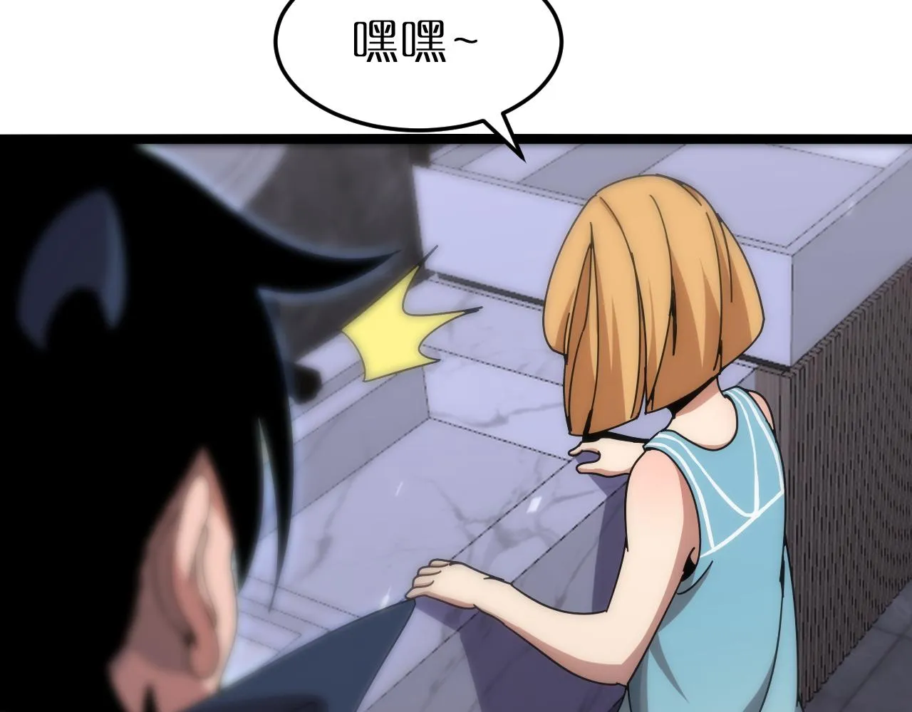 第164话 杀手家庭 第66页