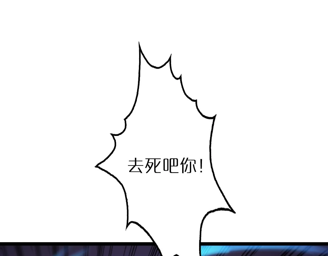 第164话 杀手家庭 第70页