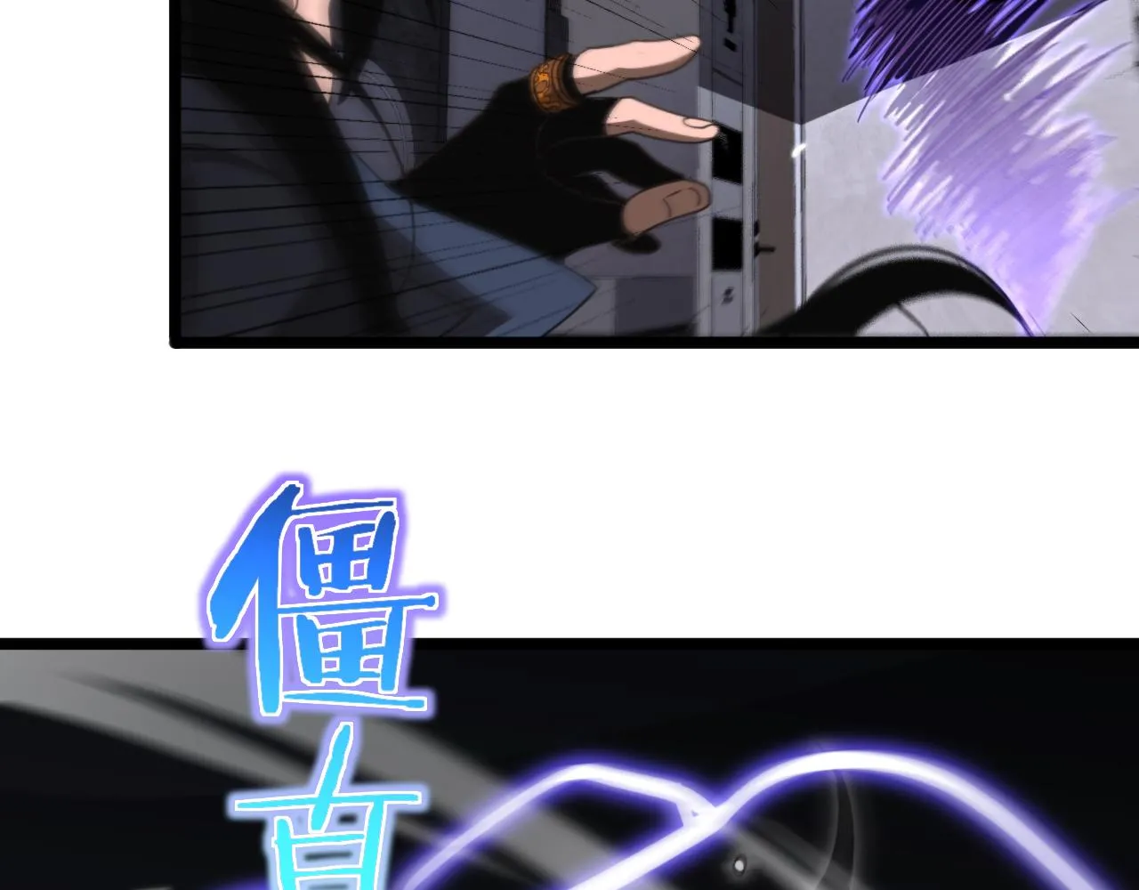 第164话 杀手家庭 第86页
