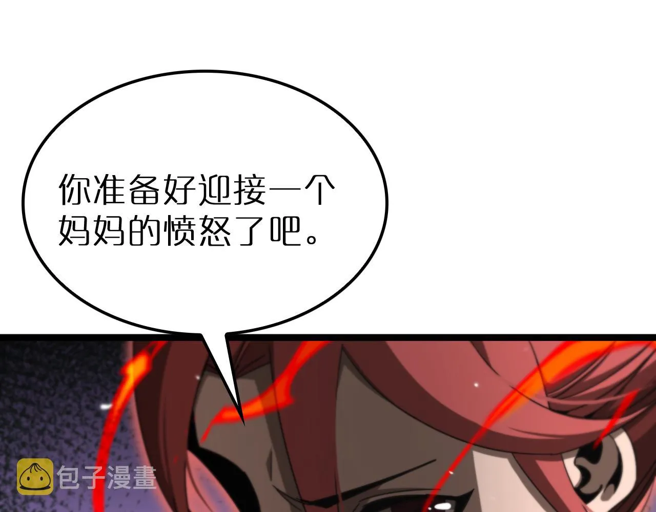 第164话 杀手家庭 第96页