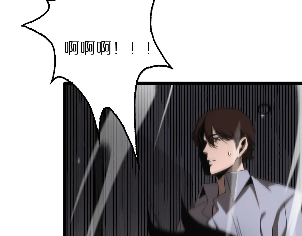 第164话 杀手家庭 第101页