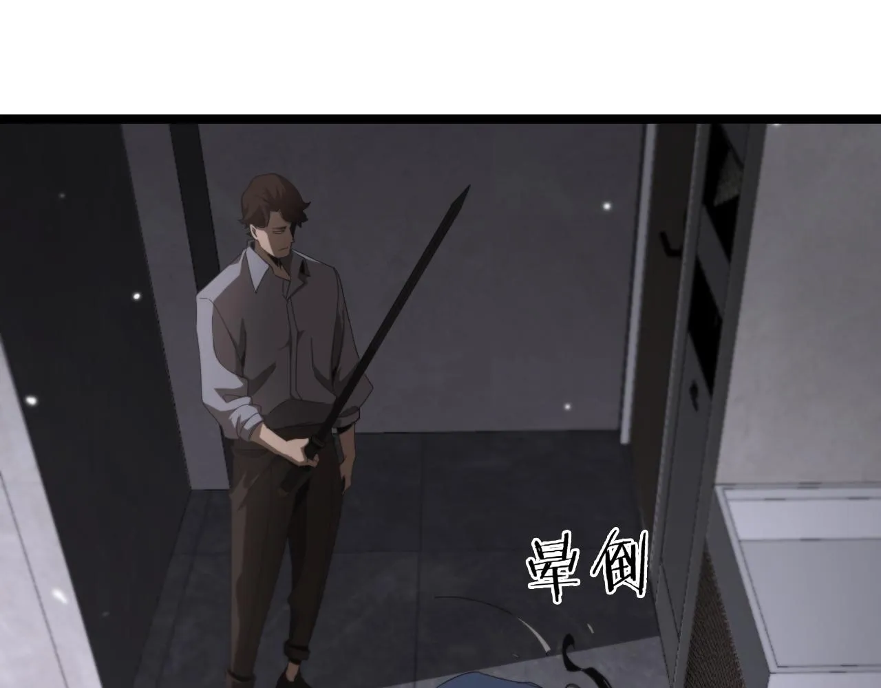 第164话 杀手家庭 第105页