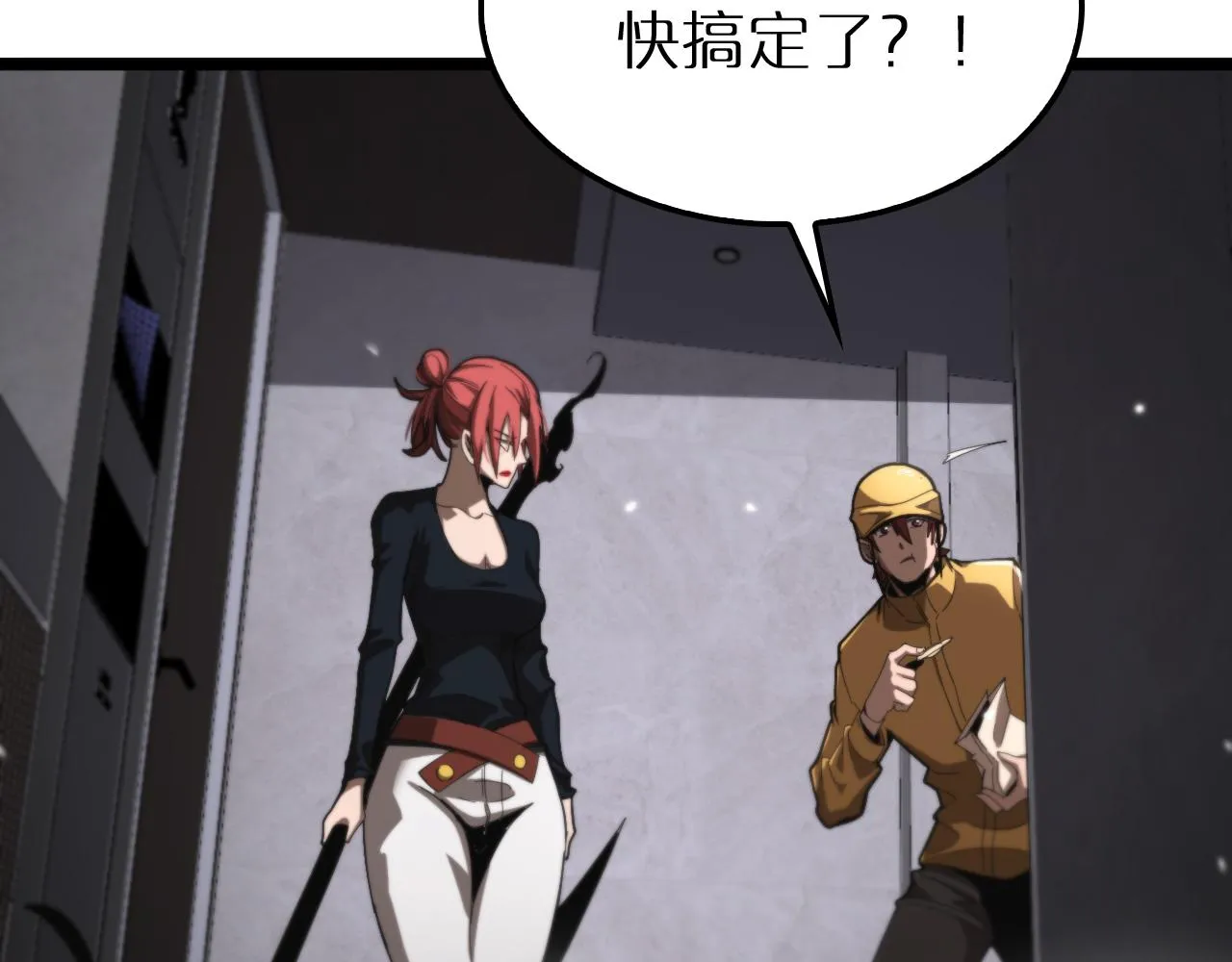 第164话 杀手家庭 第107页