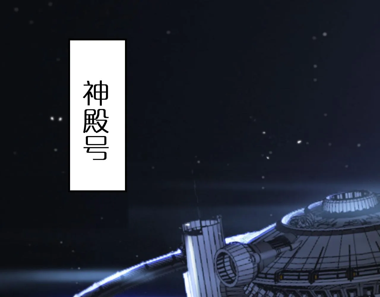 第166话 游戏新手村 第5页