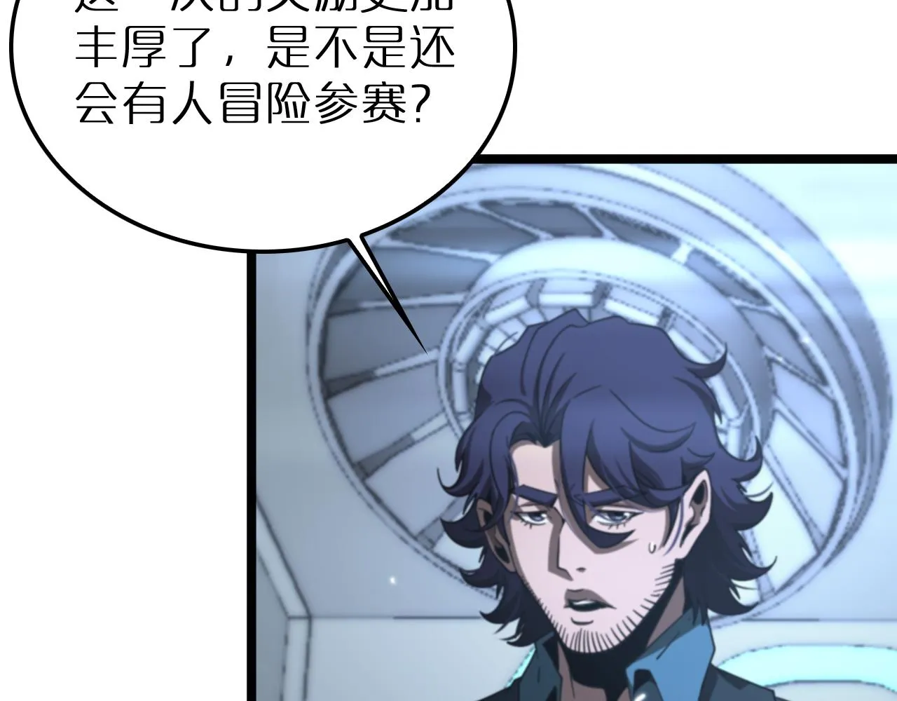 第166话 游戏新手村 第9页