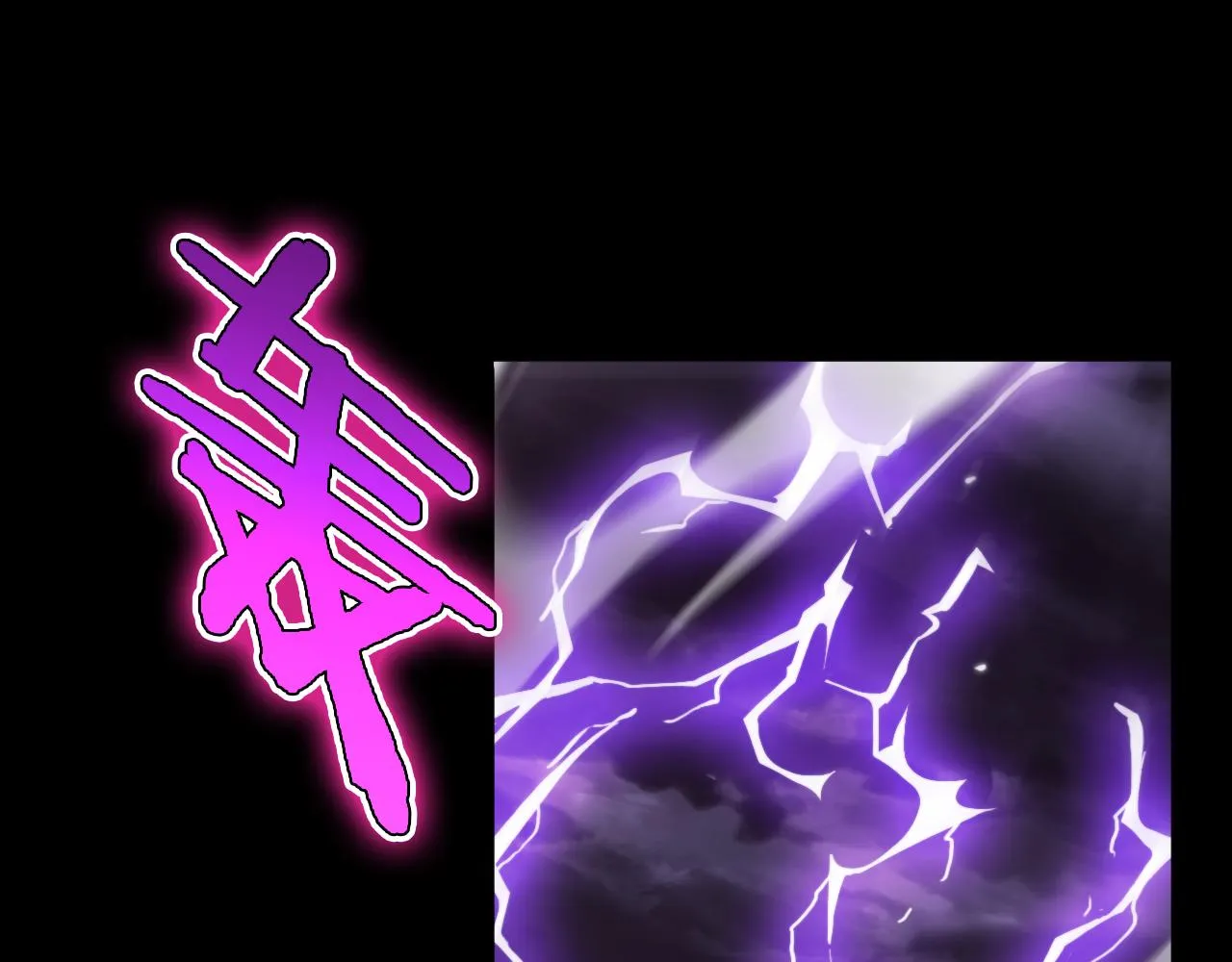 第166话 游戏新手村 第31页
