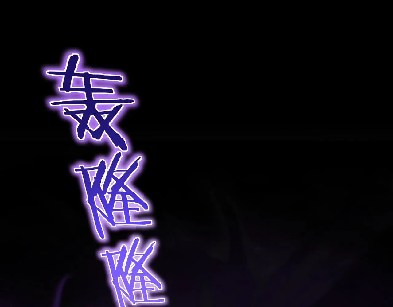 第166话 游戏新手村 第46页