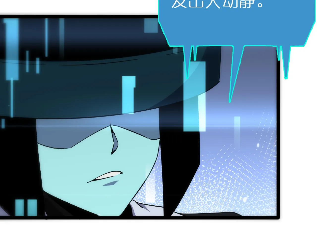 第166话 游戏新手村 第88页