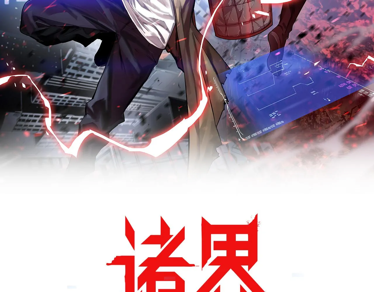 第167话 青楼 第2页