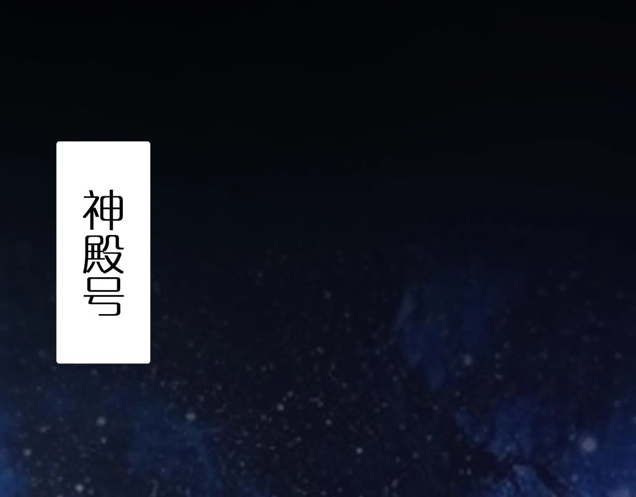 第167话 青楼 第5页