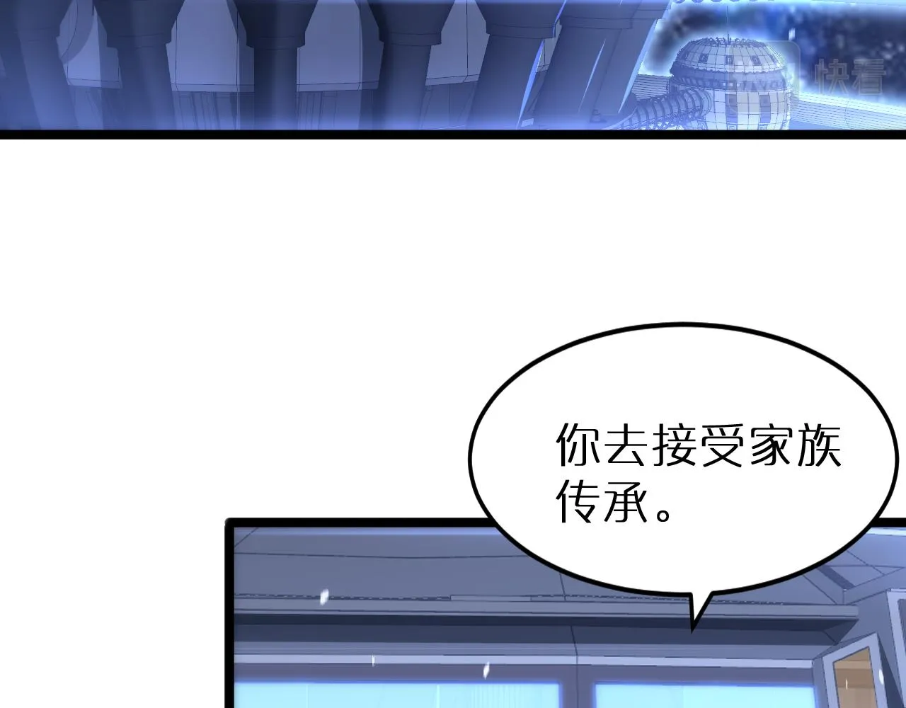 第167话 青楼 第7页