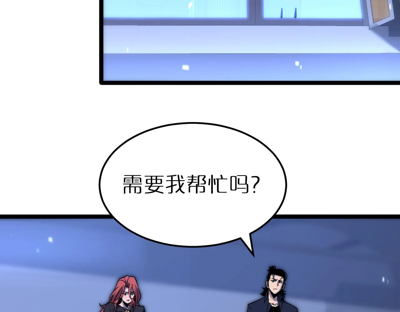 第167话 青楼 第8页