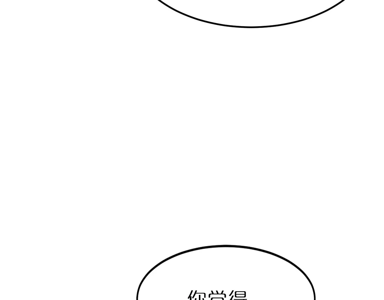 第167话 青楼 第13页
