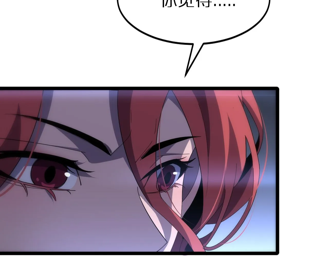 第167话 青楼 第14页
