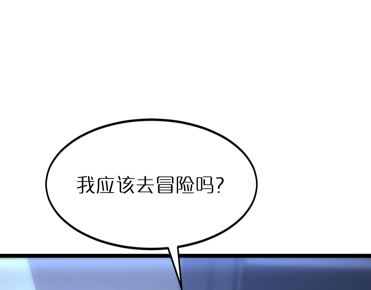 第167话 青楼 第15页
