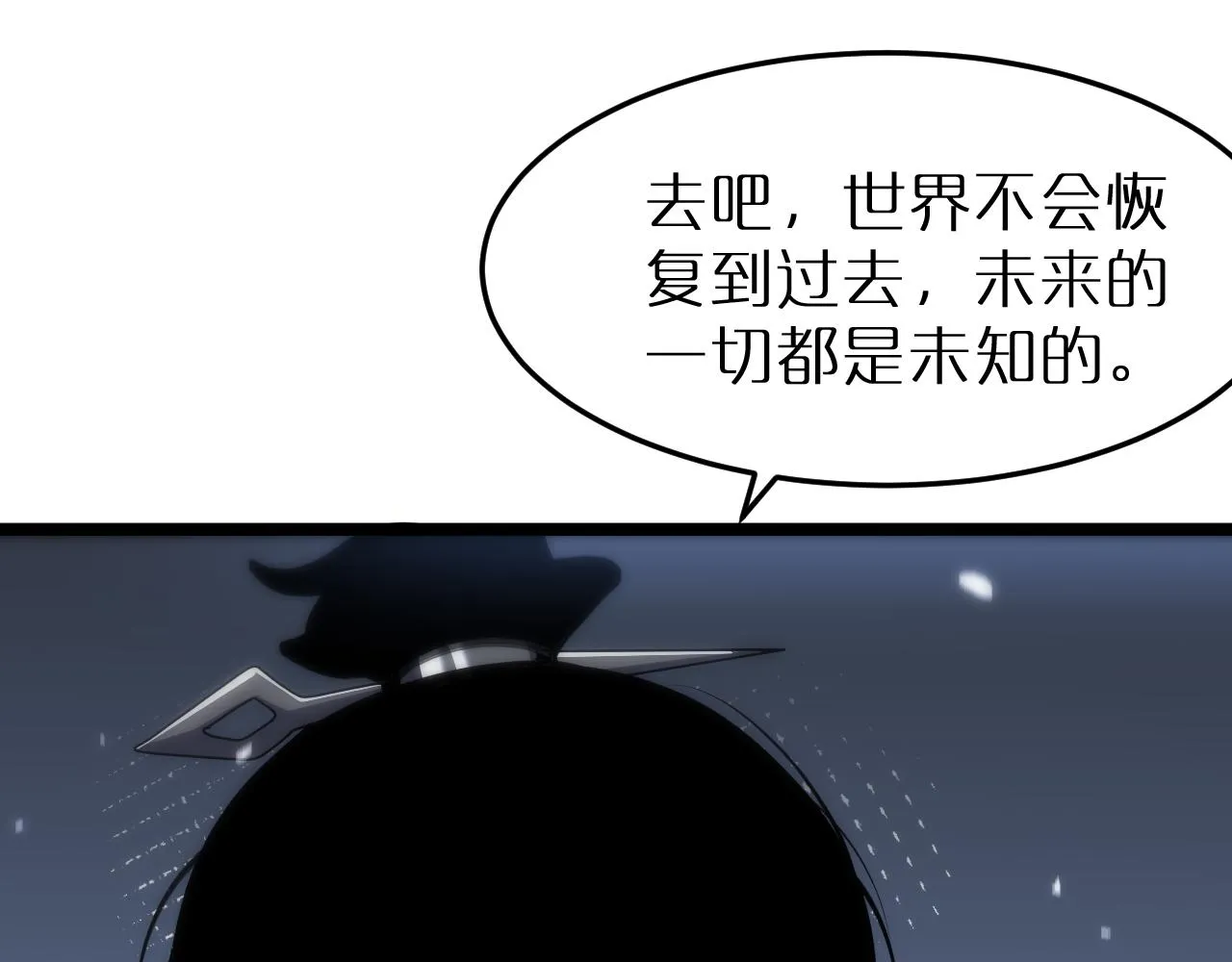 第167话 青楼 第19页