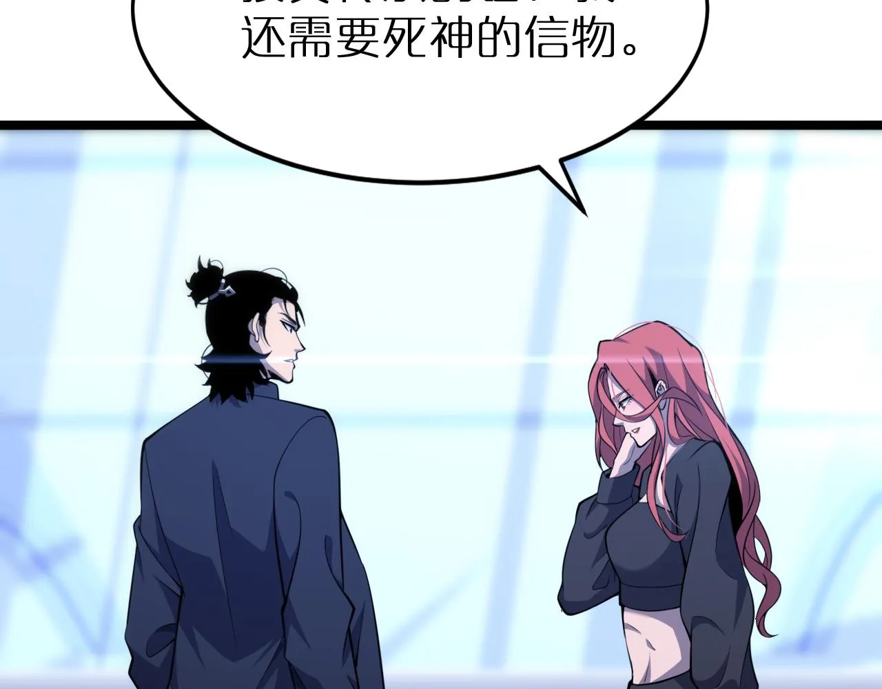 第167话 青楼 第23页