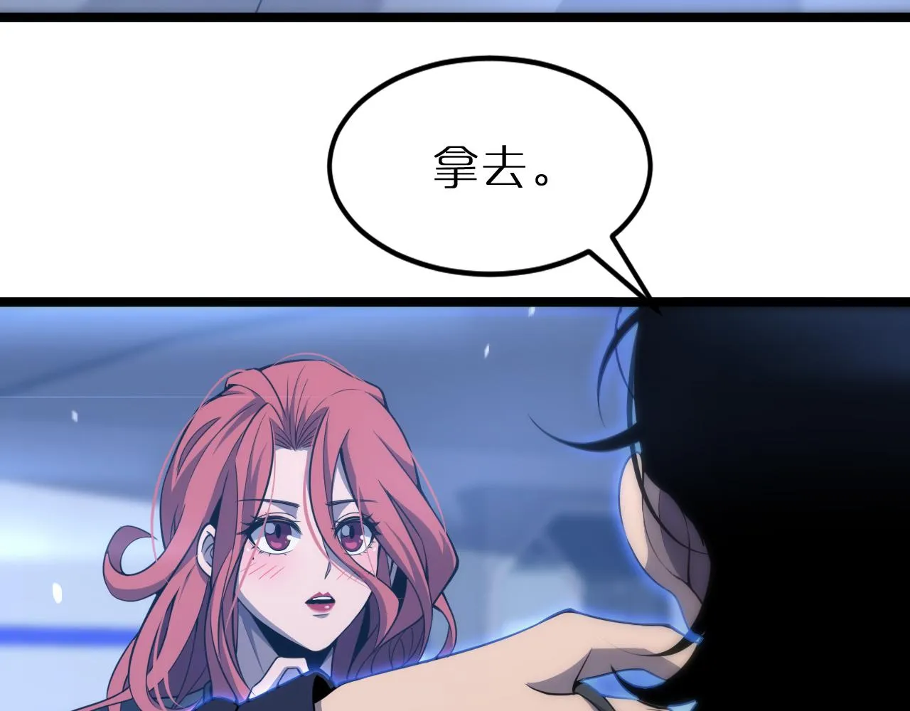 第167话 青楼 第25页