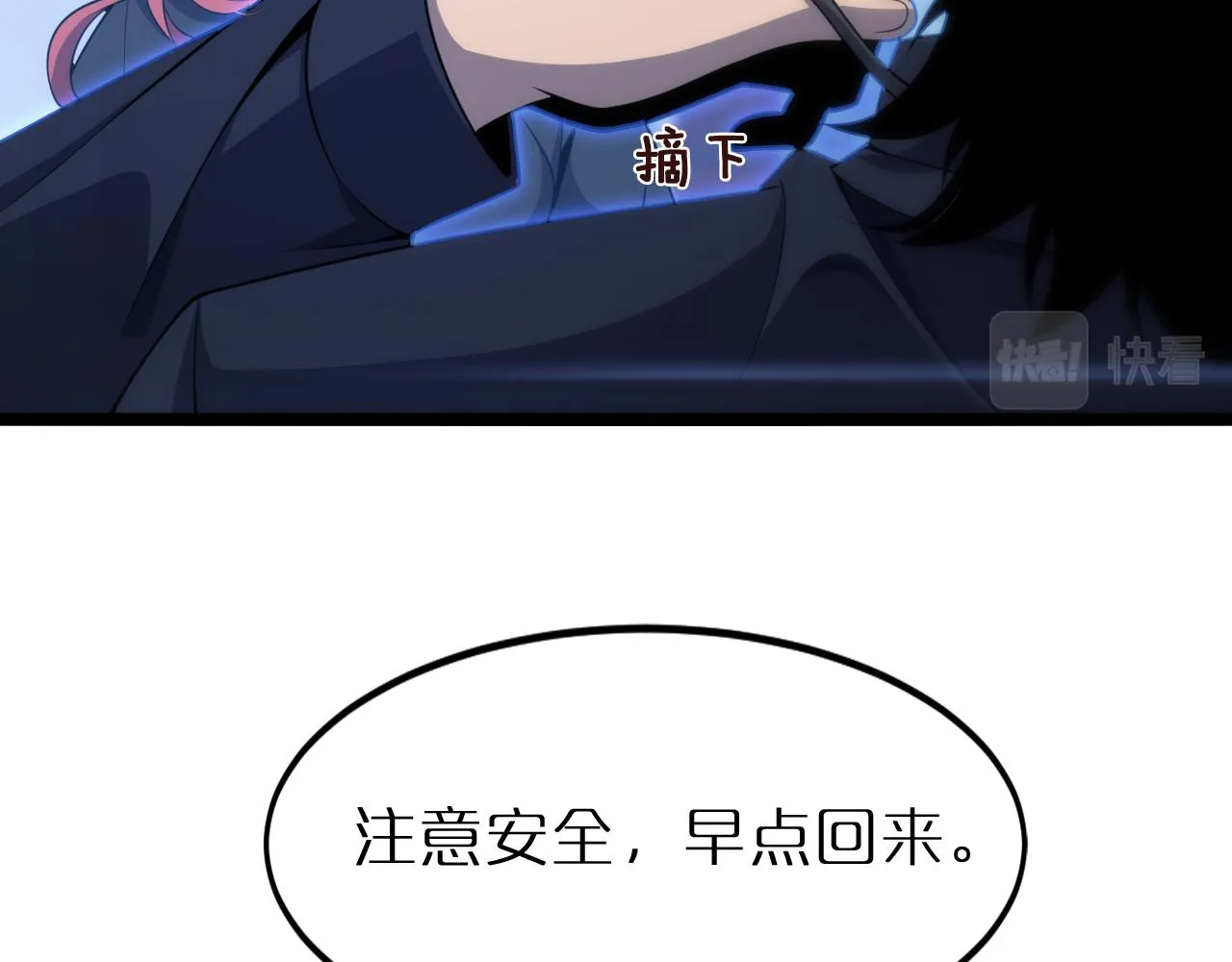 第167话 青楼 第26页