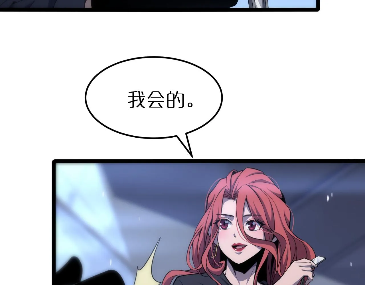 第167话 青楼 第28页