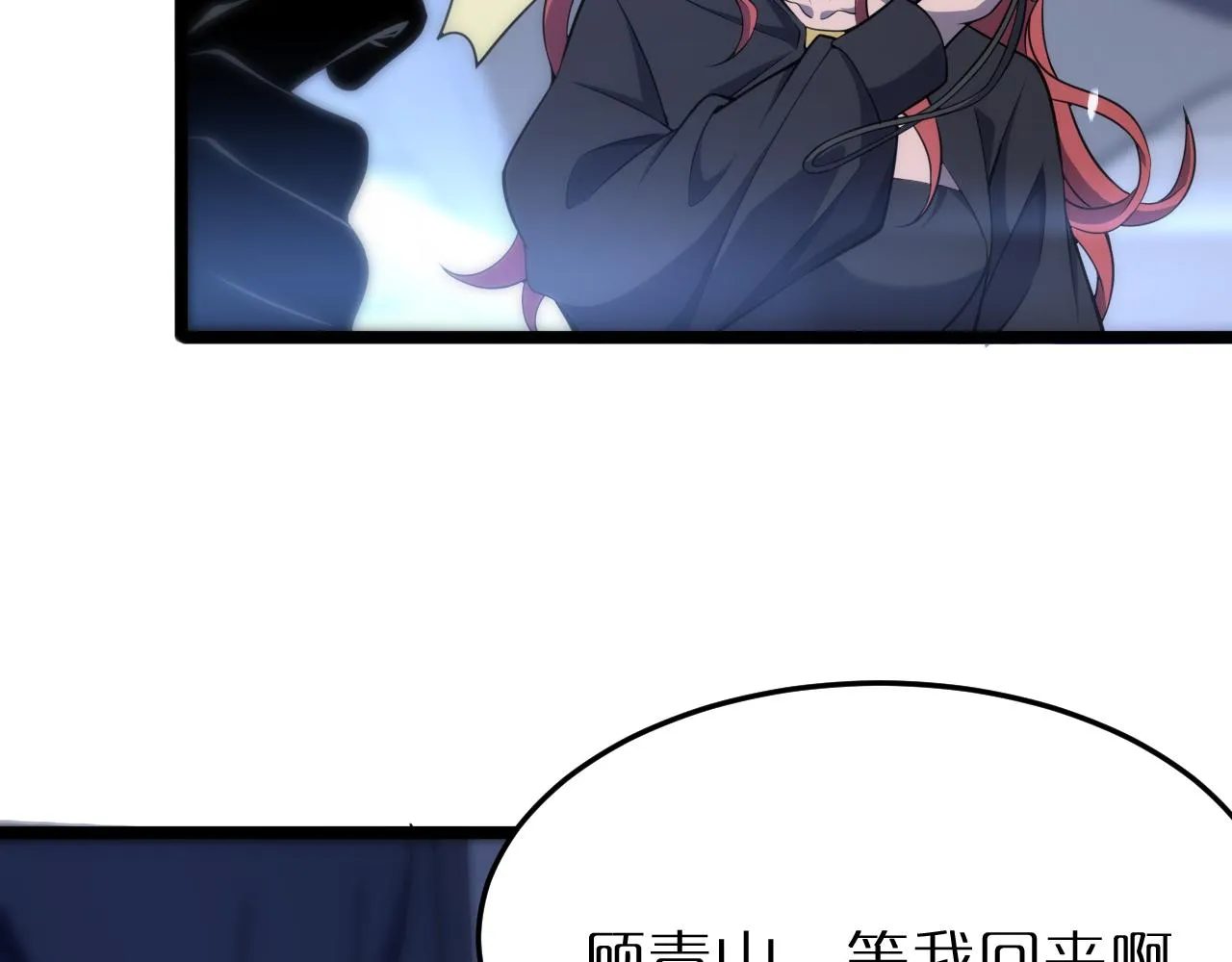 第167话 青楼 第29页