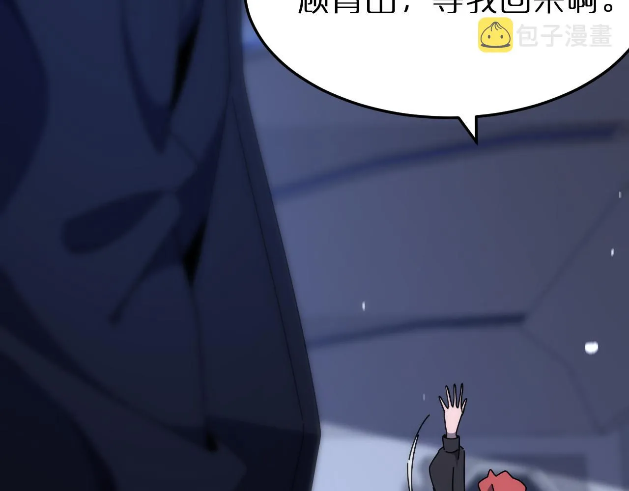 第167话 青楼 第30页