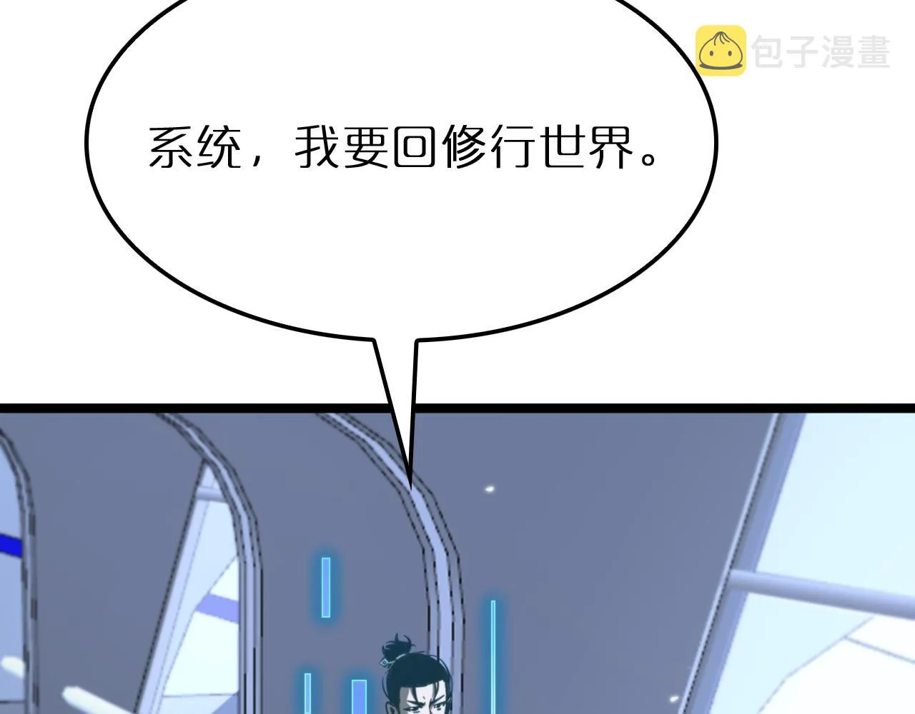 第167话 青楼 第34页