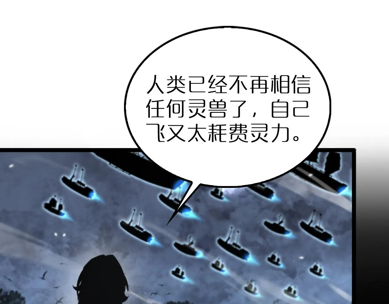 第167话 青楼 第45页
