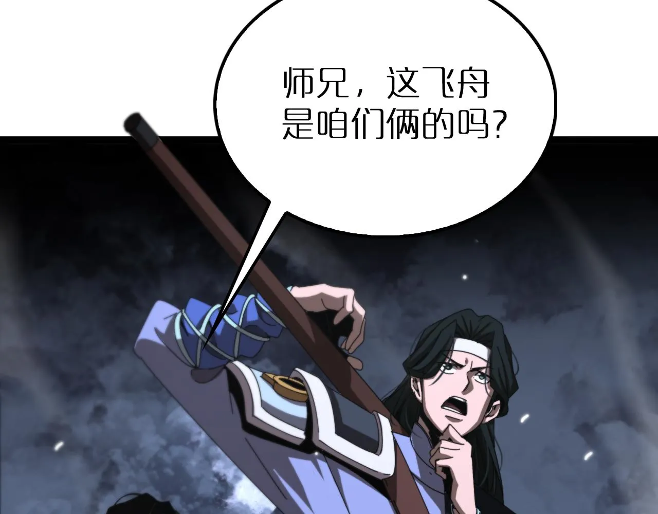 第167话 青楼 第50页