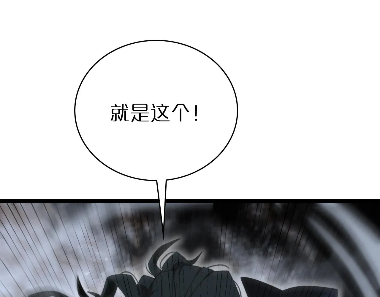 第167话 青楼 第58页