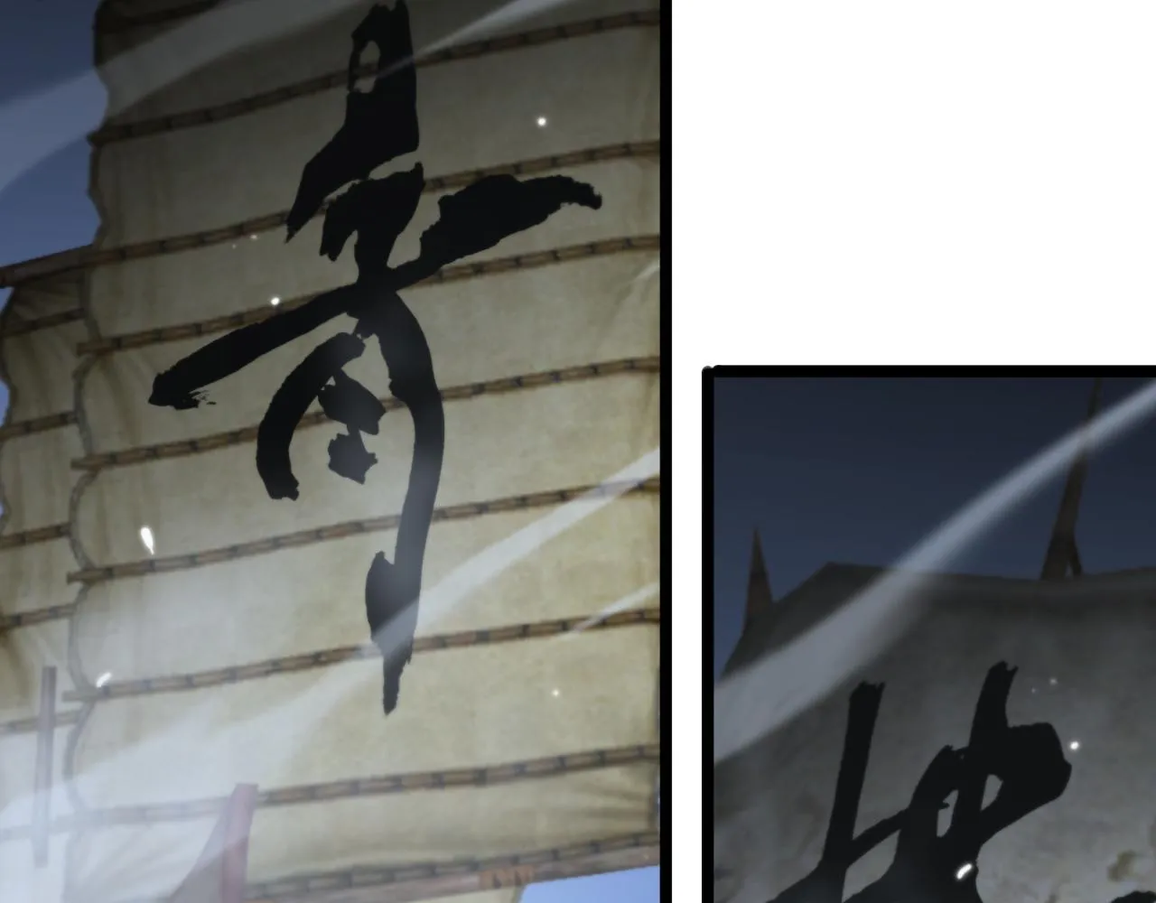 第167话 青楼 第67页
