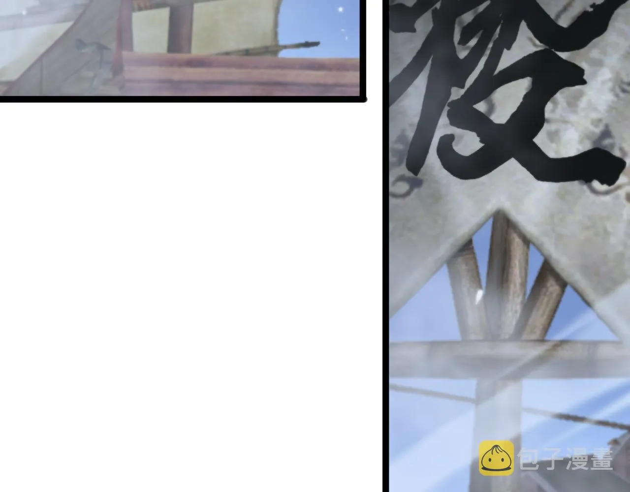 第167话 青楼 第68页
