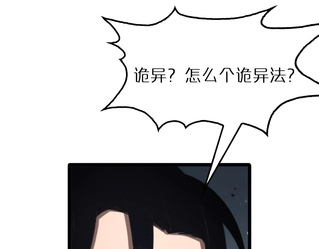 第167话 青楼 第107页