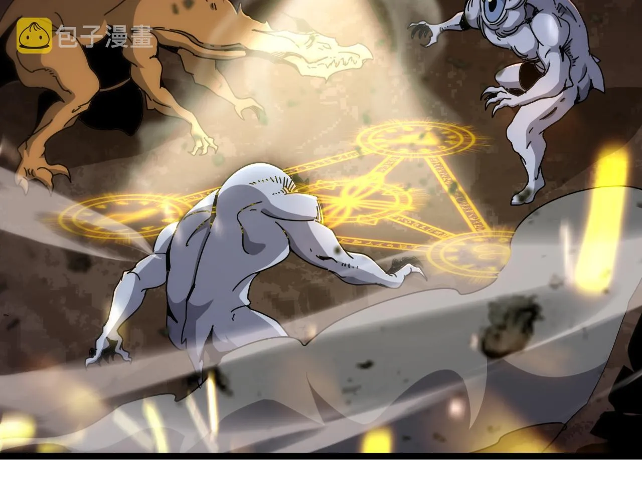 第169话 王牌刺客 第10页