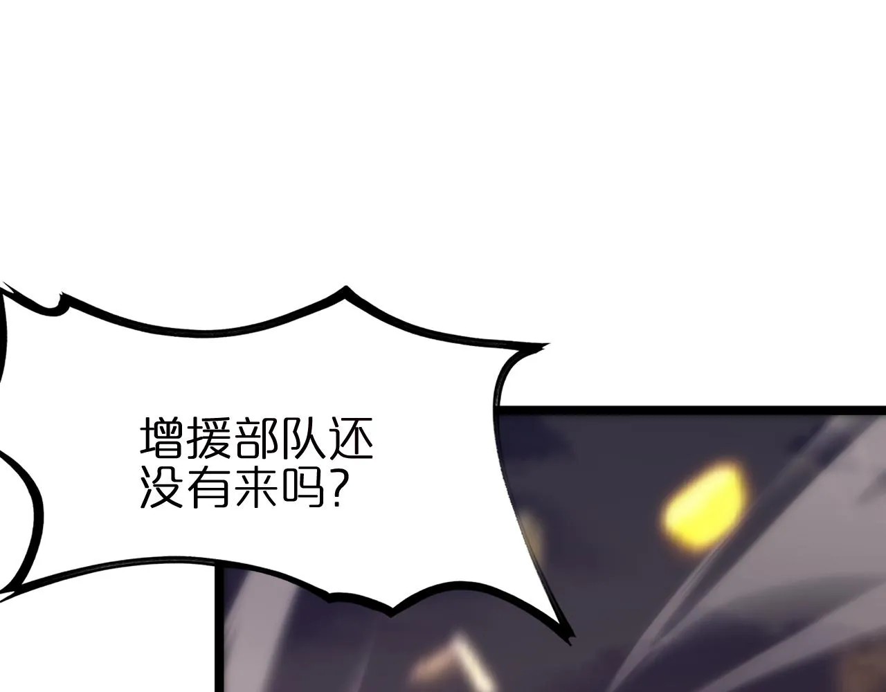 第169话 王牌刺客 第11页