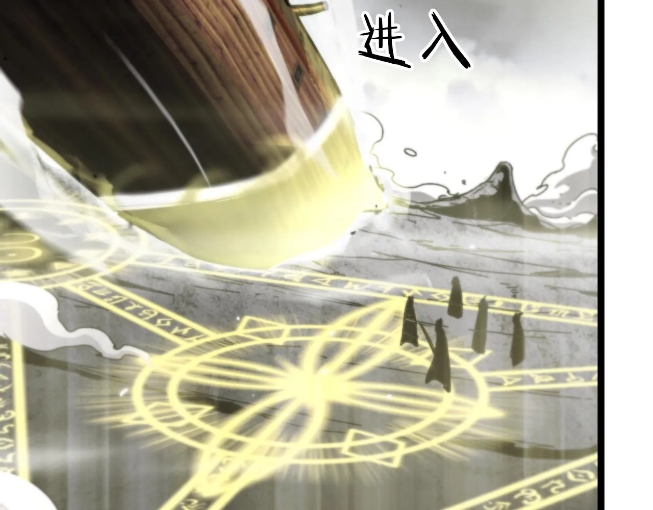 第169话 王牌刺客 第22页