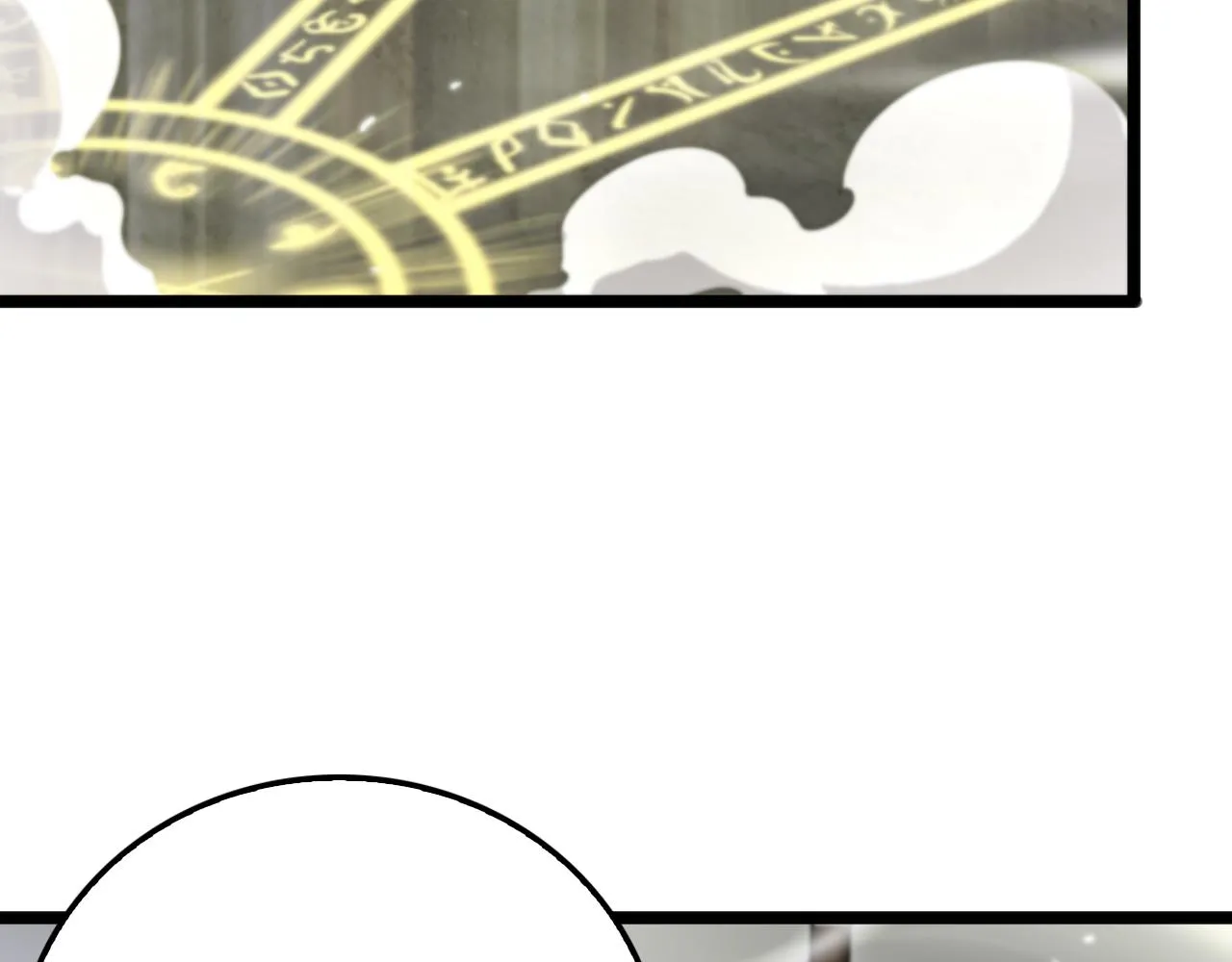 第169话 王牌刺客 第23页