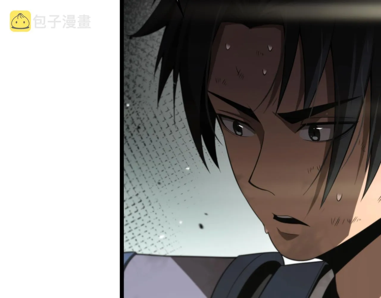 第169话 王牌刺客 第32页